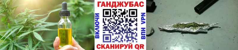 Купить где  Богородицк  Печенье с ТГК марихуана 
