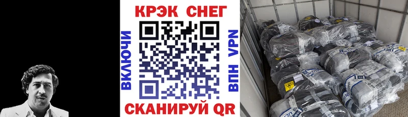 Купить где  Богородицк  Кокаин Columbia 