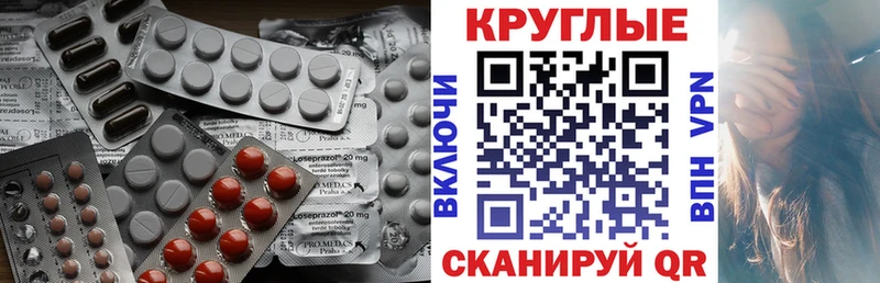 Экстази ешки  Купить  Богородицк 