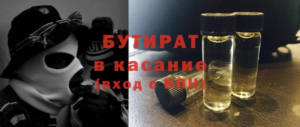 МДПВ Армянск