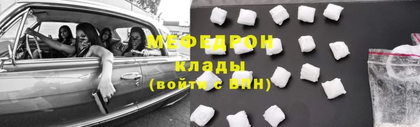МДПВ Армянск