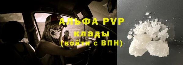 МДПВ Армянск