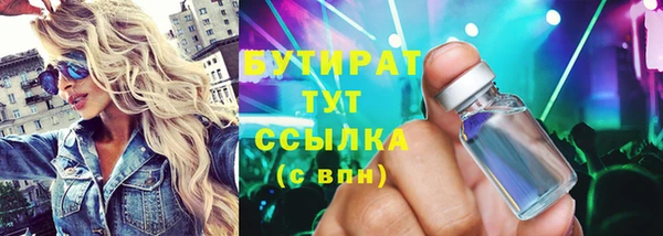 гидропоника Арсеньев