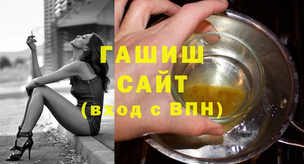 гидропоника Арсеньев
