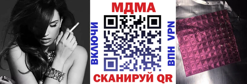 Купить где Богородицк MDMA crystal